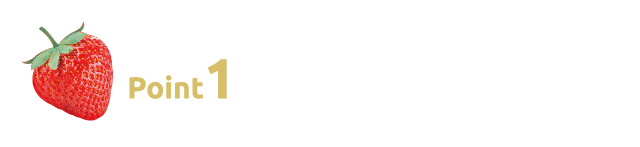 Point1 ニキビの上から使える！