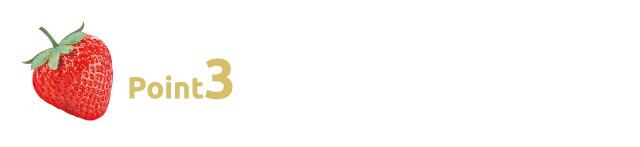 Point3 敏感なニキビ肌でもOK！