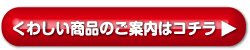 ホワイトラベル贅沢プラセンタのもっちり白肌シリーズ　くわしい商品のご案内はコチラ