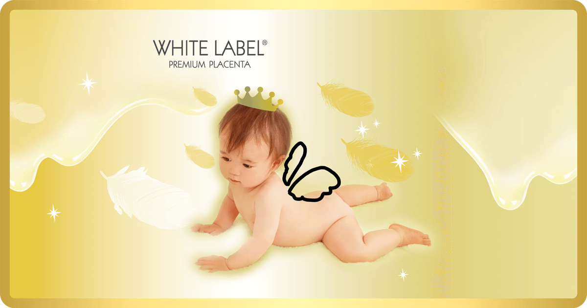 プラセンタが【3倍濃い！】贅沢なエイジングケア！ホワイトラベル 金の