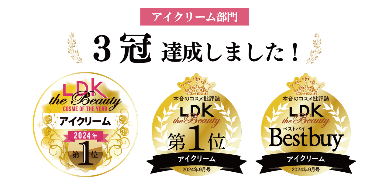 LDK受賞しました