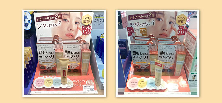 お求めは全国のバラエティストアにて