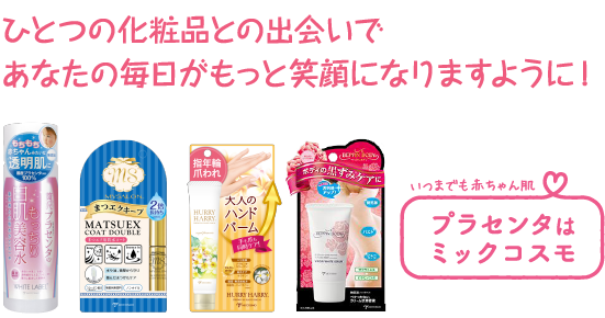 ホワイトラベル金のプラセンタ濃シワトールLDK the Beauty第1位