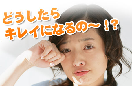 �ǂ�������L���C�ɂȂ�́`�H