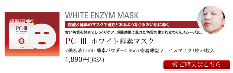 PC-�V �z���C�g�y�f�}�X�N