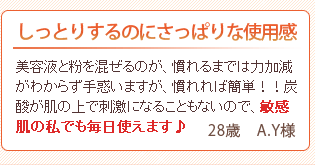 �����Ƃ肷��̂ɂ����ς�Ȏg�p��