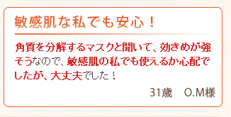 �q�����Ȏ��ł����S�I