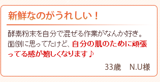 �V�N�Ȃ̂����ꂵ���I