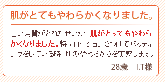 �����ƂĂ����炩���Ȃ�܂����B