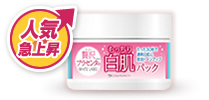 贅沢プラセンタのもっちり白肌パック